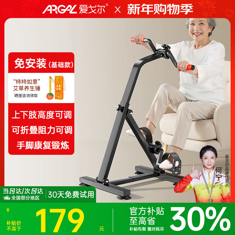 ���ڲ���������������˶����Ľ�����̤�� �����۵���Ħƫ̱�з翵��ѵ����̤�� �۵�������ɵ��� 328Ԫ��2��(��164Ԫ/��)