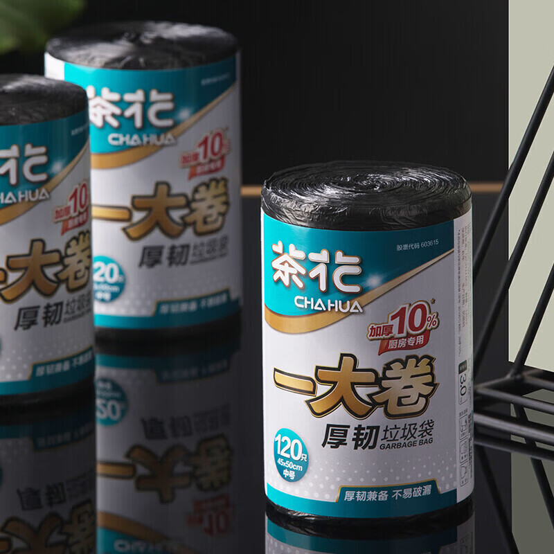 茶花【工厂直发】 厚韧垃圾袋黑色加厚一大卷中号厨余垃圾桶袋子45*50 加厚垃圾袋（一大卷）