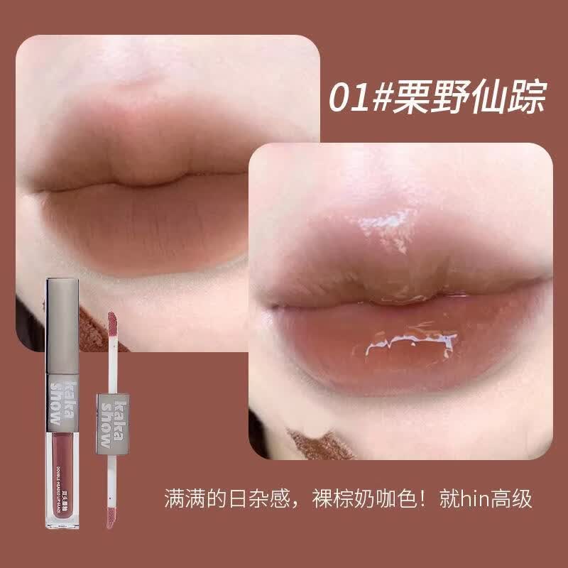 CVZ【厂家直发】双头唇釉丝绒镜面雾面显白饱和高级韩系少女显白口红 01#栗野仙踪