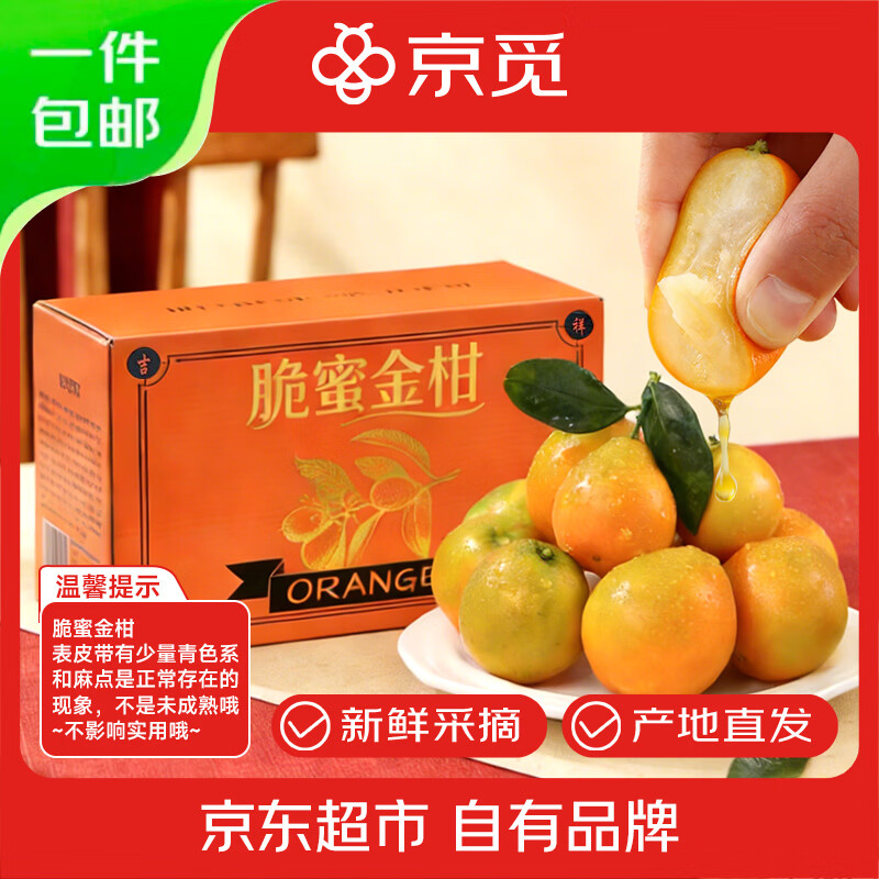 ���� �������С�����ɽ���۽�۴��۽�̾���1.5�ﵥ��15g+Դͷֱ�� 29.9Ԫ