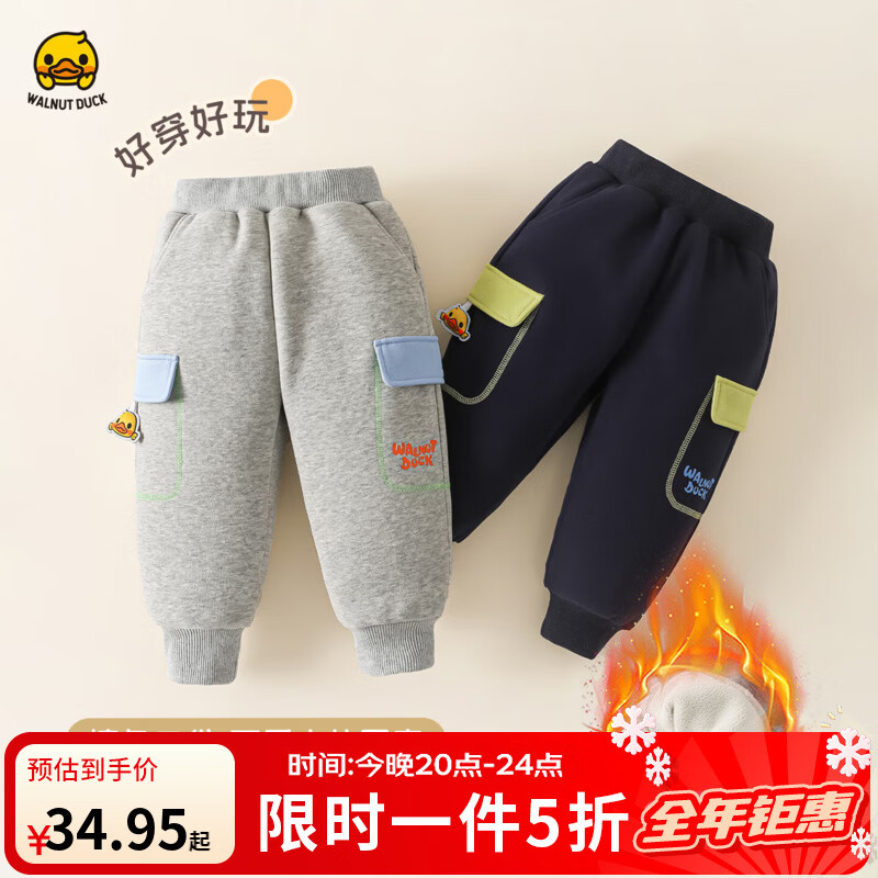 WALNUT DUCK��ͯ�����ﶬ��ͯӤ�׶����п������������˶�����㿨ͨ�ɰ����� ��ɫ-���޿� 120 34.95Ԫ