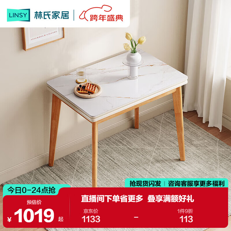 ���ϼҾӿ��۵��Ұ������ŷ��ԼС����ʵľ�ŷ�����LS357R1 1018.9Ԫ