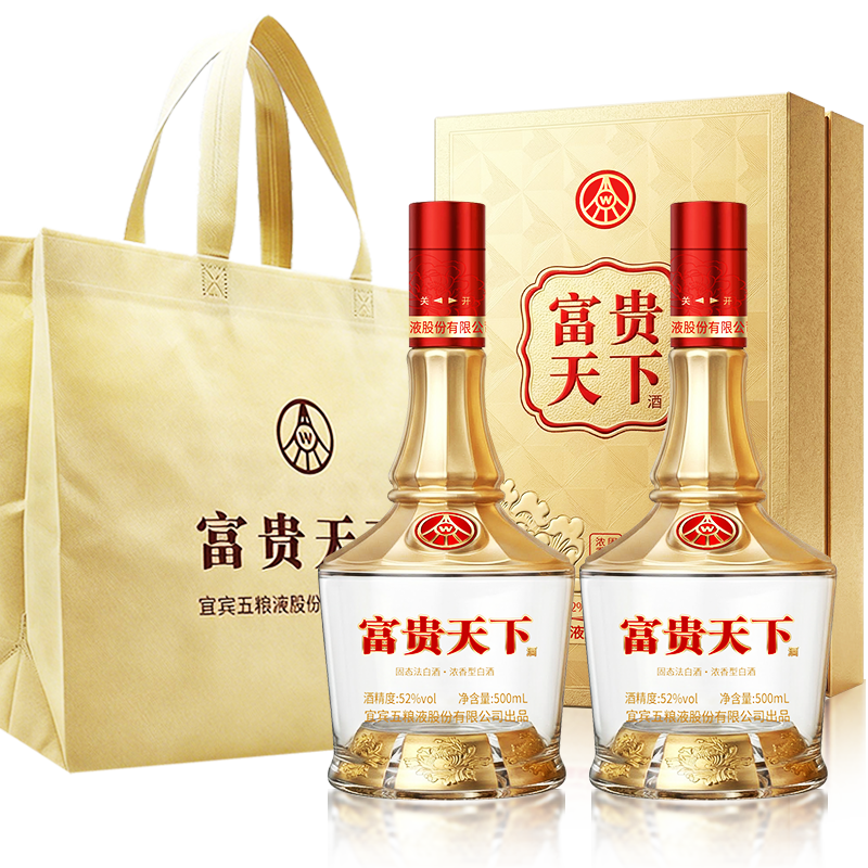 ����Һ�ɷ� �������½��� Ũ���Ͱ׾� 52��500mL*2ƿ��д������������ 199Ԫ