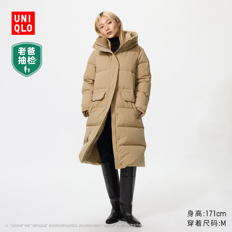 ���¿�Ůװ�߼���ů���޳�����/�ϰ��������׼п�481014 32 ����ɫ 3XL /170/108C804Ԫ