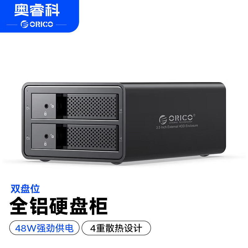 ��ƣ�ORICO��Ӳ�̹�Ӳ�̺ж���λ3.5Ӣ��USB3.0 SATA��еӲ���ƶ�������Ӻ��Ӵ洢��Ӳ���� ȫ��˫��λ9528U3
