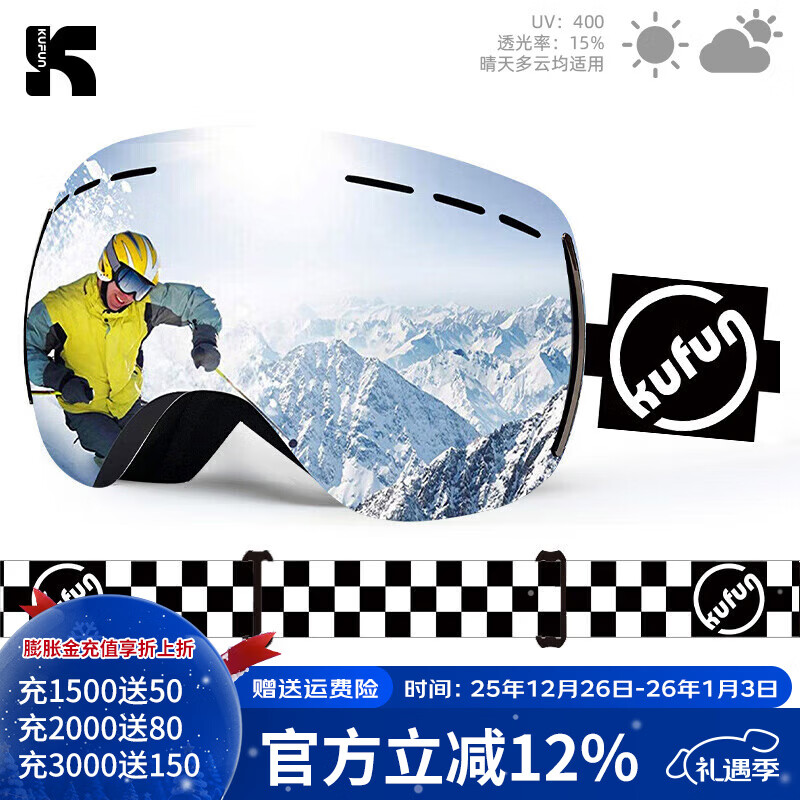 ��� ��ѩ����ѩ�۾��л�Ŀ��˫�������ǿ����˶�ͯ��ɽѩ��װ��Ů ���̸�-������������ѩ���У� 139Ԫ