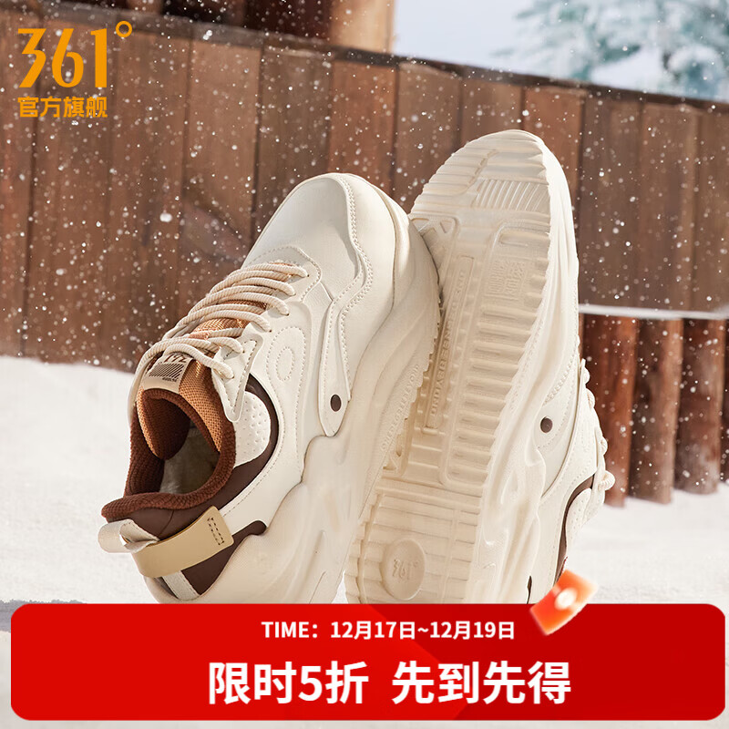 361°云舒3.0女鞋冬季加绒保暖鞋学生运动休闲鞋软底皮革面老爹鞋子女 【加绒】燕麦奶/咖啡棕色 38