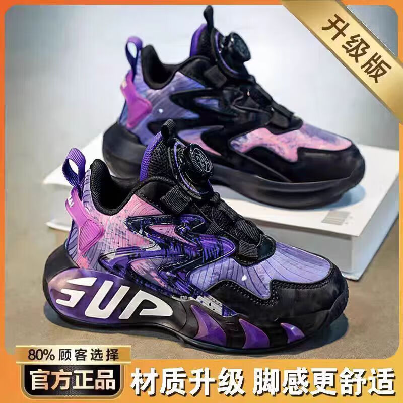 里奇.乔丹 RICKY JORDAN儿童篮球鞋男童鞋子2026新款秋季跑步防滑运动鞋黑色减震大童男孩 L9731紫色单鞋【升级版】 38
