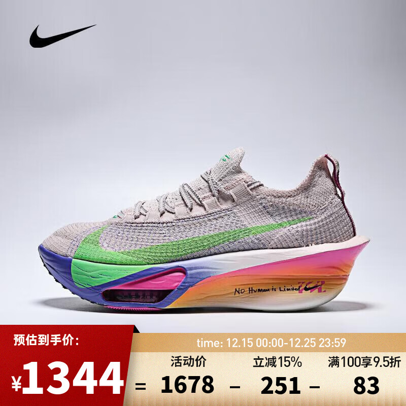 耐克（NIKE）【滔搏运动】男子AIR ZOOM ALPHAFLY NEXT 3 EK跑步鞋 HJ7041-600 44.5