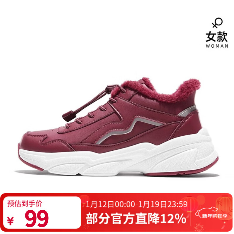 ���� CAMEL ��������ЬŮЬ �������ޱ�ů��Ь F23W097013 �ƺ� 38 81.36Ԫ(����ȯ����յ�)