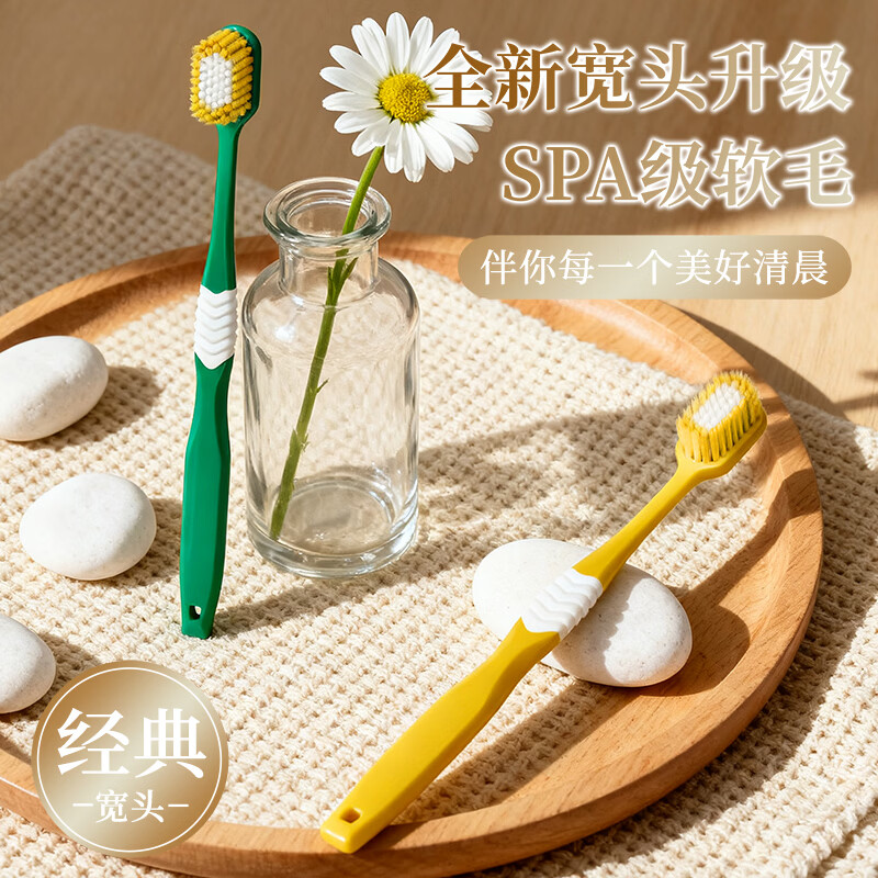 沐暄日式65孔宽幅大头软毛牙刷成人情侣适用独立包装多种色彩随意更换 81款65孔牙刷 10支 吸塑装 沐暄日式65孔宽幅大头软毛牙刷成人情侣适用独立包装多种色彩随意更换 81款65孔牙刷 10支 吸塑装