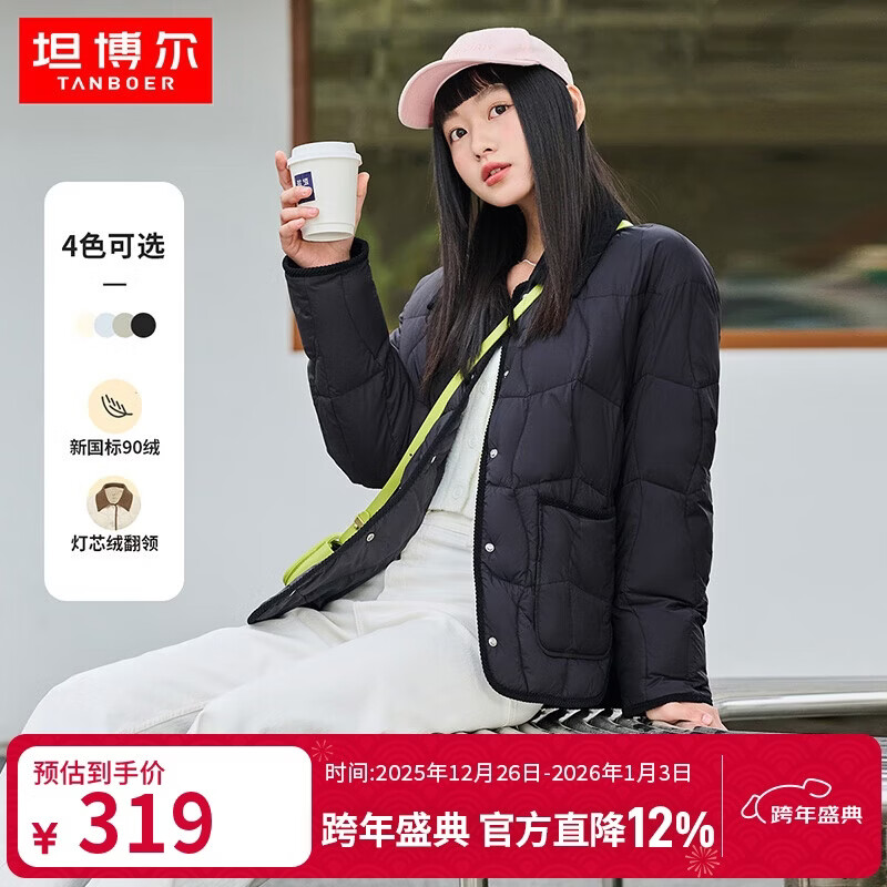 坦博尔羽绒服女短款翻领韩版宽松女士灯芯绒外套TD236266 黑色 160 