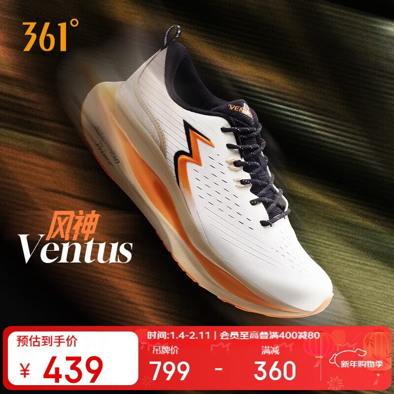 361���˶�Ь���ﶬ��͸������ventus�����׼����ܲ�Ь��672542241-1