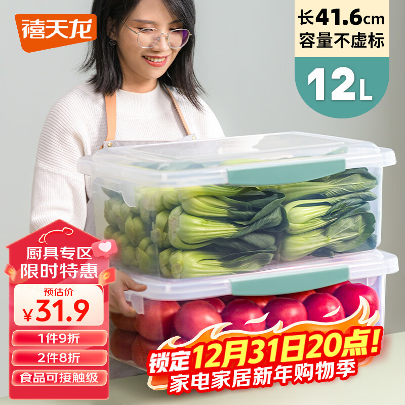 ���������ϱ��ʺ��ܷ���ʳˮ���ɻ�����б��������������Ӵ�����12L 23.94Ԫ