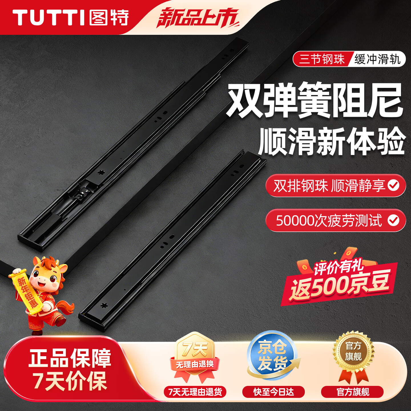 TUTTIͼ�����ڳ�����˫�������Ỻ�嵼������������10�磨25cm�� 28.9Ԫ