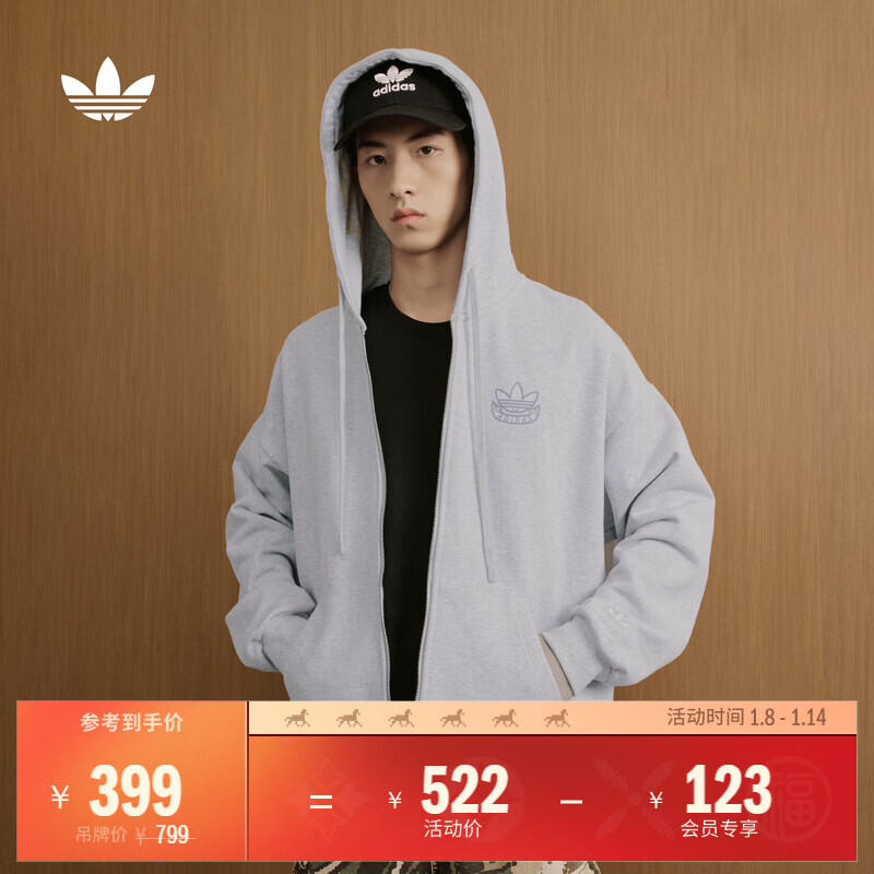 adidas 2025针织运动连帽夹克外套男女秋季阿迪达斯三叶草   浅麻灰   M