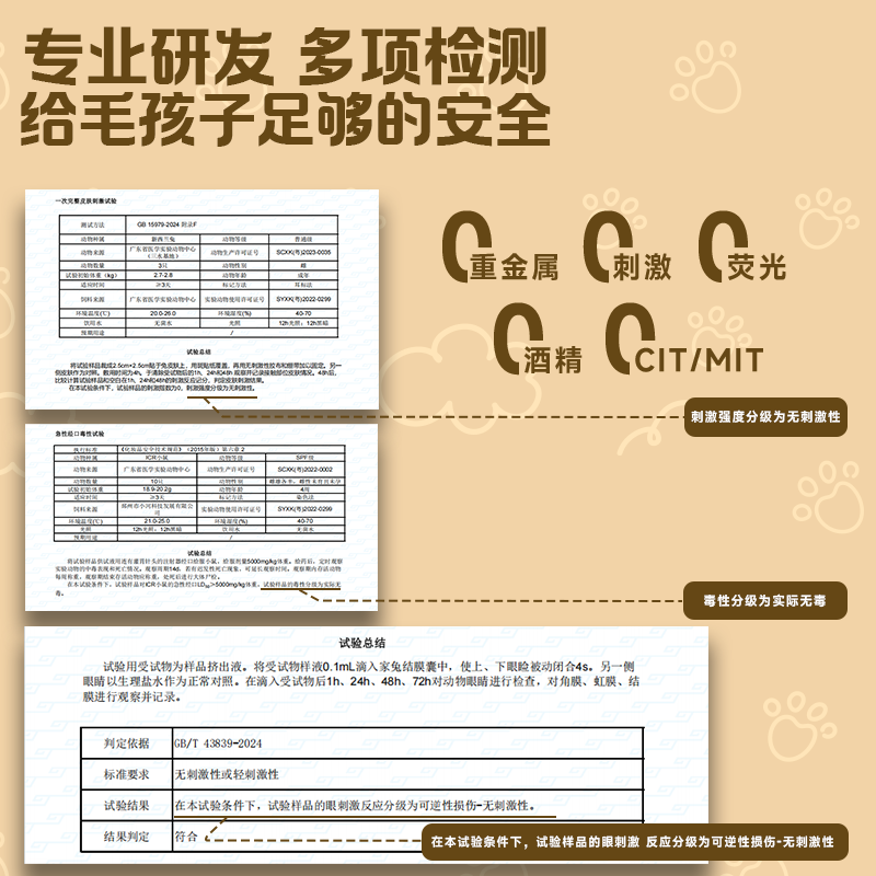图 7