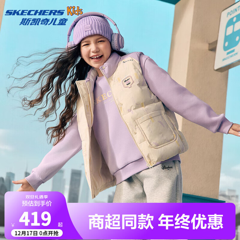 Skechers斯凯奇女童羽绒背心冬季儿童字母印花可爱保暖羽绒马甲L425G006 麦穗线条卡其满印/05WQ 150 充绒量54g