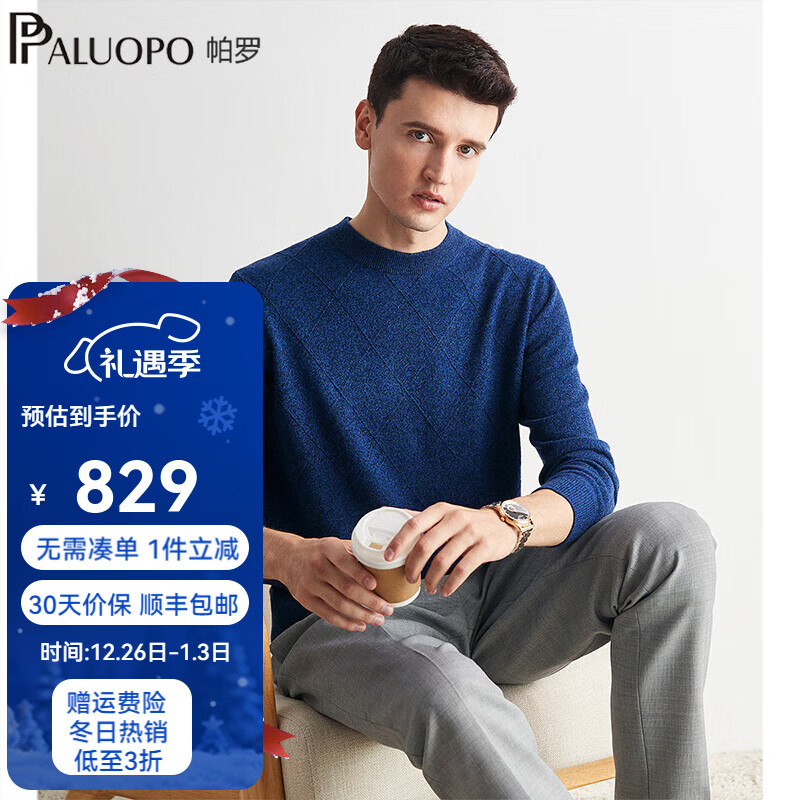 ���ޣ�PALUOPO���ﶬ�¿���ʿ��ɽ�������������ʱ�ů��֧ɴ������ͷë������ ������ M (105��) 589Ԫ