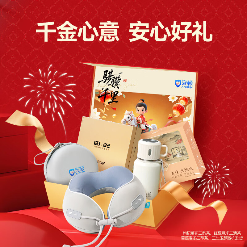 安顿健康预警手表心梗脑卒中风险预警血压血糖趋势睡眠心率血脂血氧免扎针智能健康老人送礼父母 至尊守护版【礼盒款】-35项服务