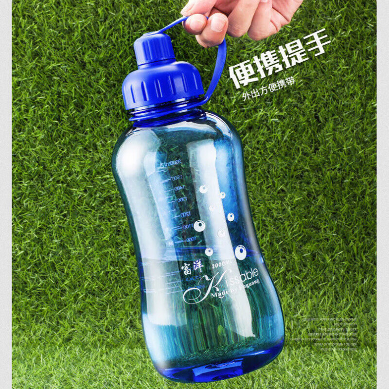【现发】超大容量塑料杯男女便携户外运动水杯茶杯新款旅行装备 1500ml