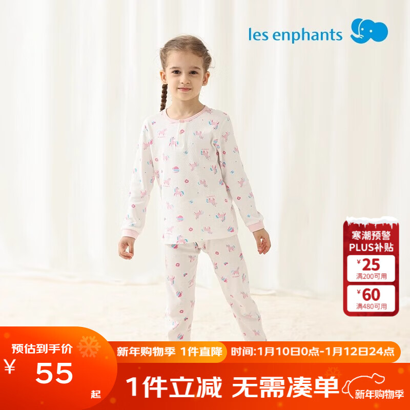 ��Ӥ�� ��Ů��������������װ ������� ��ϼ�� 100 CM/3�� 55Ԫ(����ȯ)