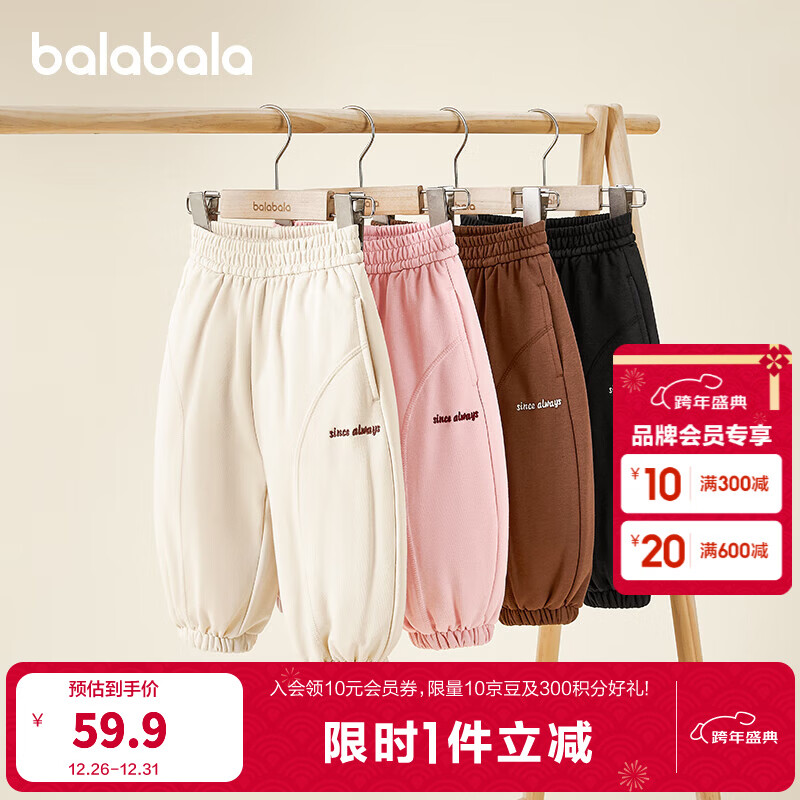 巴拉巴拉童装儿童长裤男童女童宝宝束脚裤子秋冬宽松百搭休闲裤 浅卡其50311 90 cm