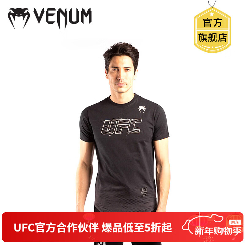 VENUM 毒液UFC聯(lián)名格斗周棉T恤 拳擊格斗服訓練短袖棉T運動上衣格斗周 黑色 M