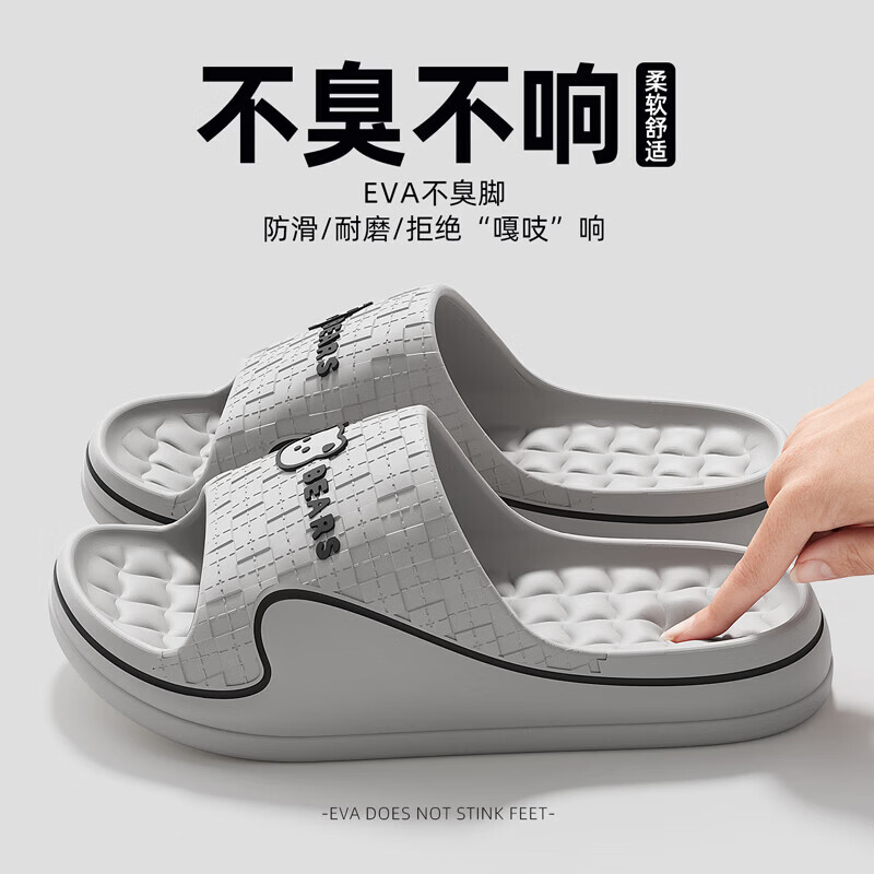 FZT拖鞋女士2026新款踩屎感居家室内简约软底轻便浴室外穿防滑拖鞋男 灰色 44-45 标准码