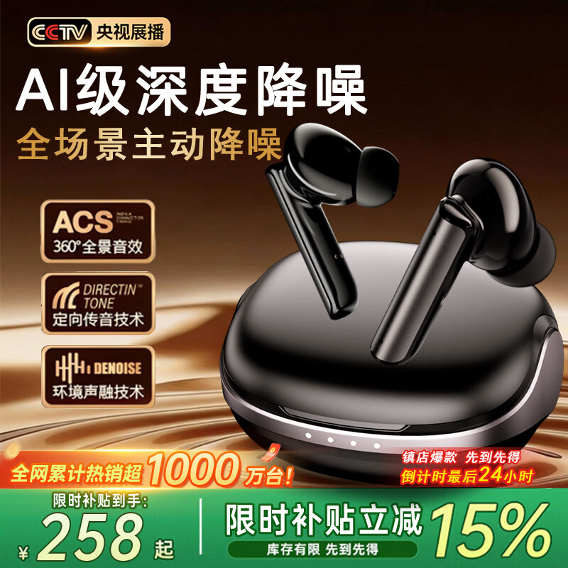 Viken��2025���¿�A1����Ƚ��롿���������������ʽ�����������ͨ�����ָ����ʽ�񳬳�������ǰʮ 257.05Ԫ