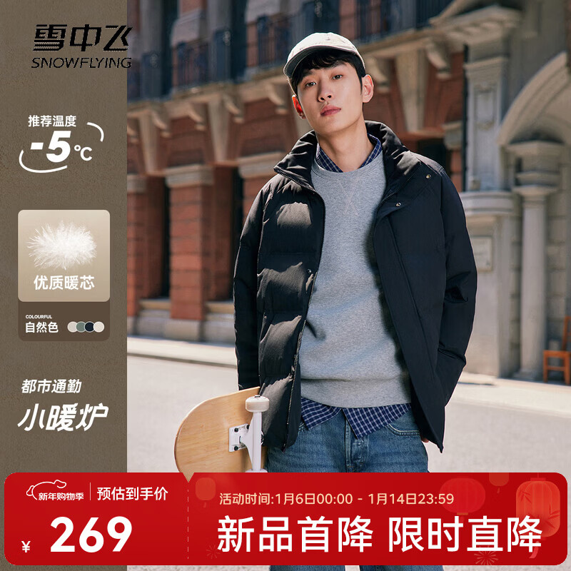 ѩ�з�2025�¿����ʿ�����׿�������������ӯ��ů���޷� ��ɫ|8056 L /175/96A 369Ԫ