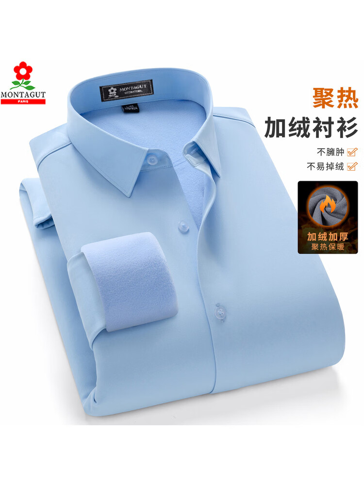 梦特娇（MONTAGUT）男士加绒加厚保暖衬衫色抗皱翻领商务免烫长袖衬衣爸爸装 白色 45  建议200-215斤