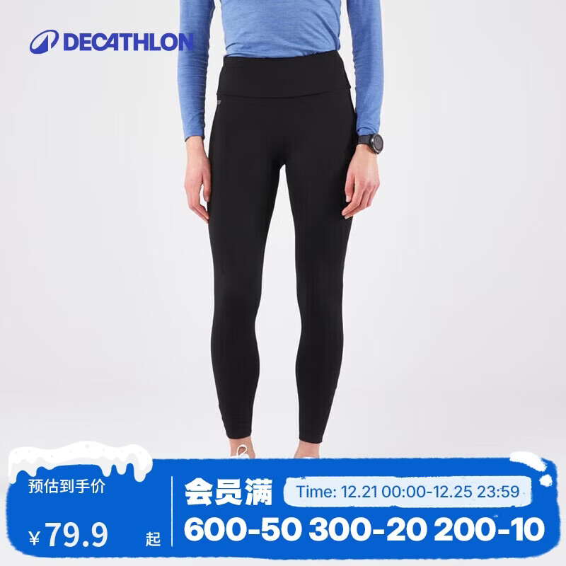 迪卡侬运动裤紧身弹力高腰健身跑步速干显瘦女加绒瑜伽裤-4966462