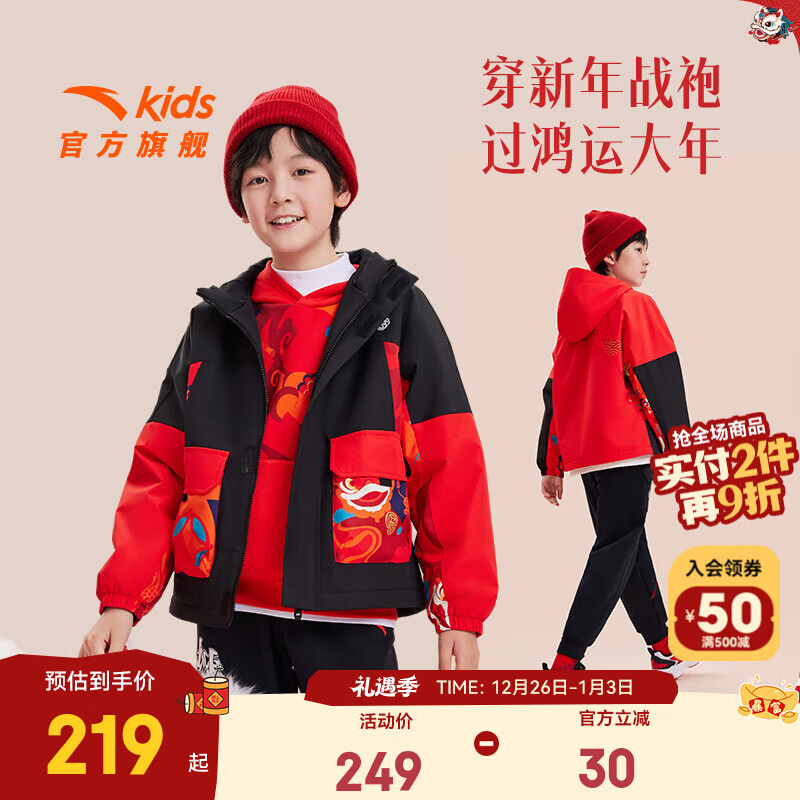 ��̤��ͯ������Ů��Сͯ2026����������ɫ��֯ҡ�������װ������ů ������/��ӡ-2 170 cm 219Ԫ