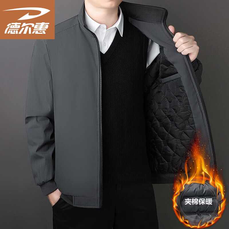 �¶����޷���ʿ�ﶬ������п������������Ӻ�ů����  ��ɫ 8XL 192Ԫ