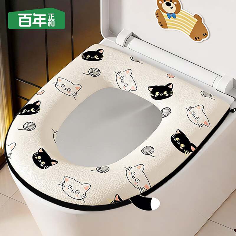 百年正和马桶垫冬季防水家用垫圈可水洗拉链全包坐便套四季通用