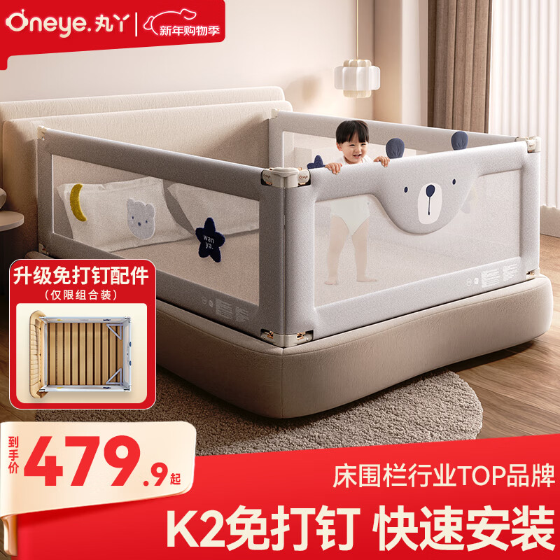 ��ѾK2Ӥ����Χ��������ˤ�������߷���������������1.5+2+2�� 429.9Ԫ