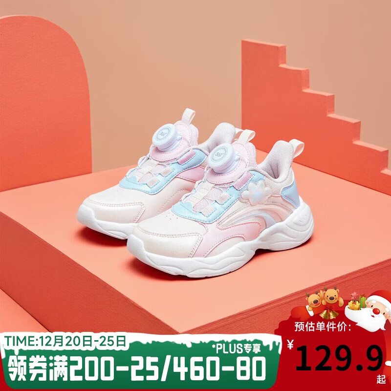 361��ͯЬ2025����СͯŮͯ��Ŧ����Ь ��31 123.37Ԫ