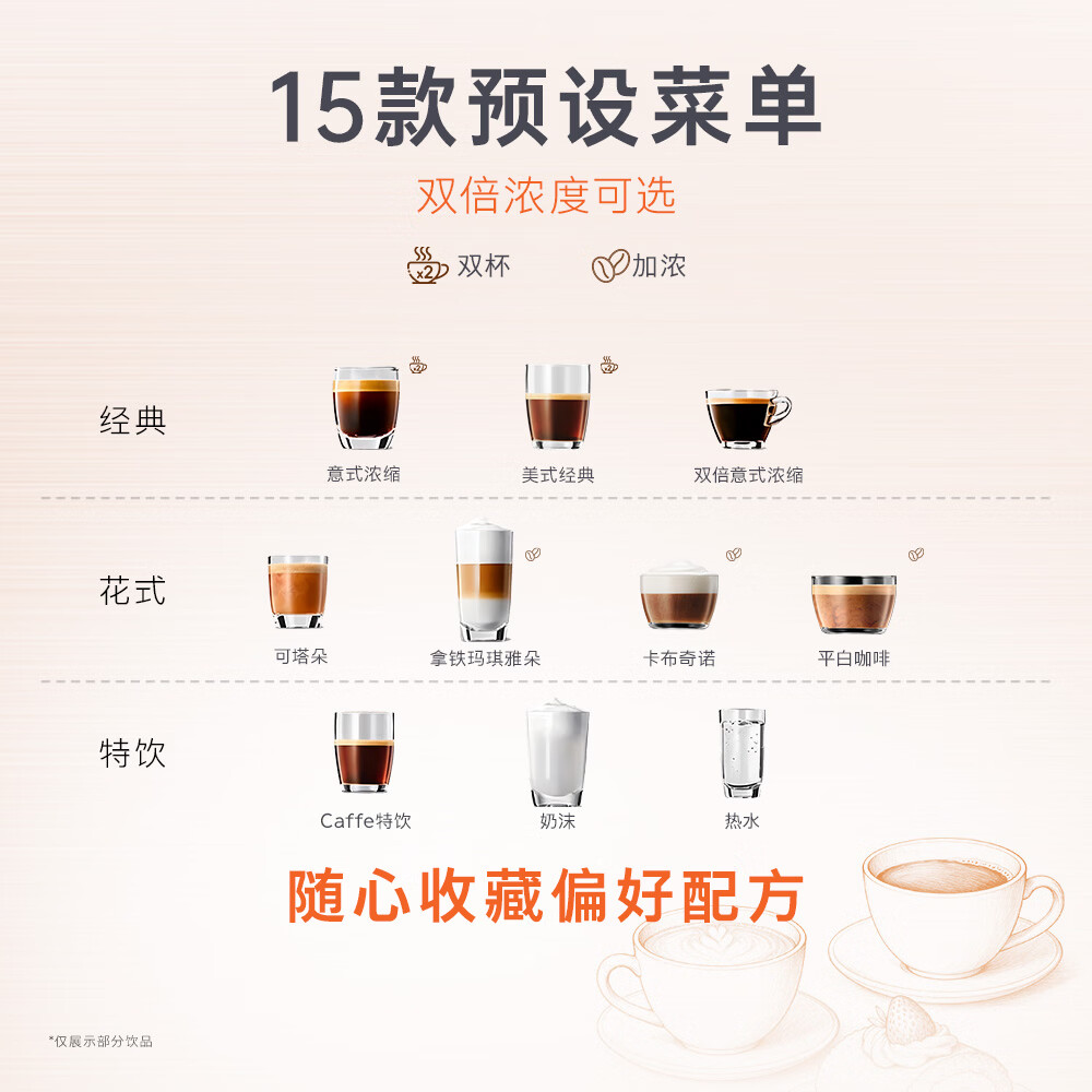 jura意式全自动研磨一体咖啡机家用办公室咖啡机一键双杯中文菜单欧洲原装进口超薄机身优瑞ENA8 黑色（15种饮品）