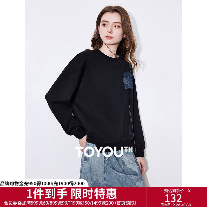 初语错位拼接设计感卫衣女2025新款春季棉质上衣牛仔口袋套头衫 黑色 M