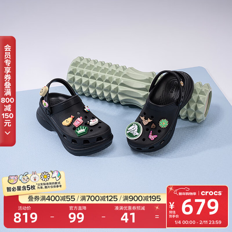 ����ۣ�CROCS��̴����ͬ��Ŷ���ЬŮЬ����ϵ�ЬС���㶴��Ь206302 ��ɫ-001(���Ǳ���) 36 /37(230mm) 679Ԫ