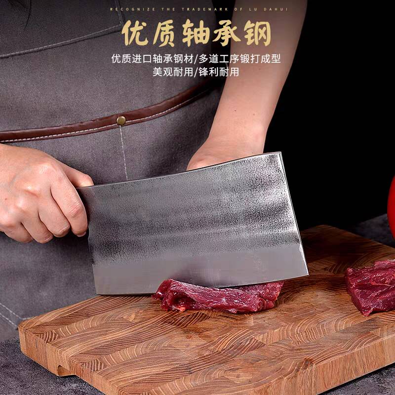 卢大锤1.1斤九江湾轴承钢手工锻打家用商用斩切两用菜刀厨师锋利