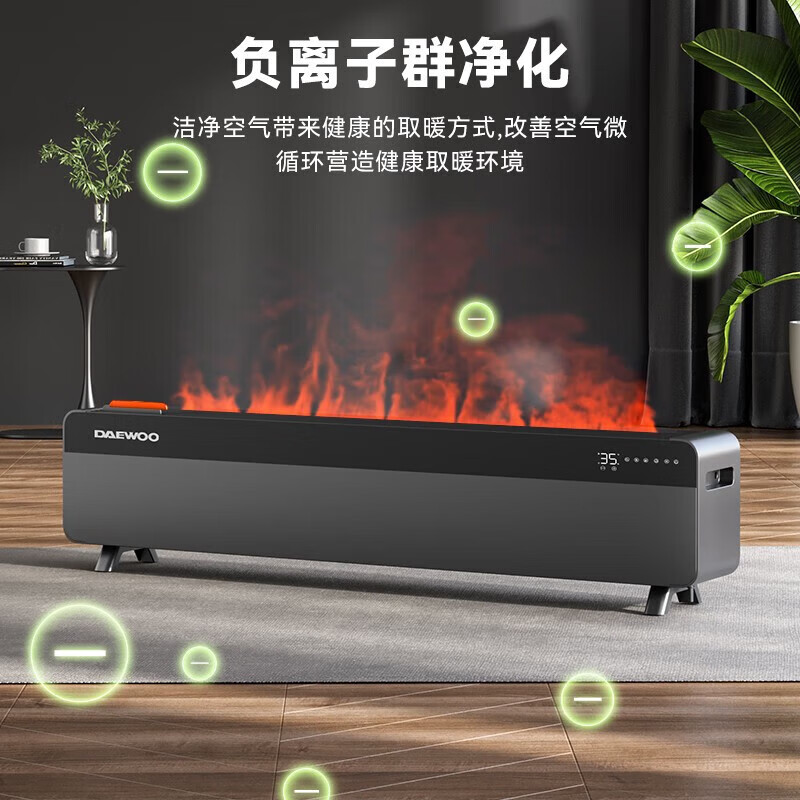 大宇（DAEWOO）石墨烯踢脚线取暖器/电暖器/电暖气/暖气片/烤火炉家用卧室加湿语音防水电暖风净化移动地暖  上火焰踢脚线QN07 京东折扣/优惠券