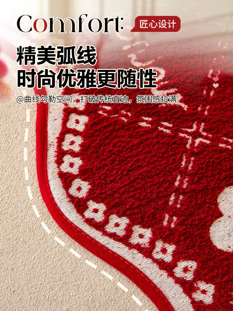 ALPLUME沙发垫2026新款四季通用盖布固定防滑坐垫子红色喜庆结婚沙发毛毯 吹雪-热颂红 70*90cm（扶手/靠背）