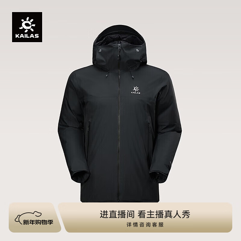 KAILAS凯乐石阿斯本硬壳羽绒服男700蓬鹅绒保暖防风FLT 3L防水外套秋冬 玄青黑KG2533109 M