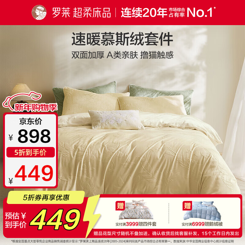 �����ҷ� A��Ľ˹�޶��������ļ���ţ�����׼�ɺ���� ǳ��ɫ220*250 449Ԫ