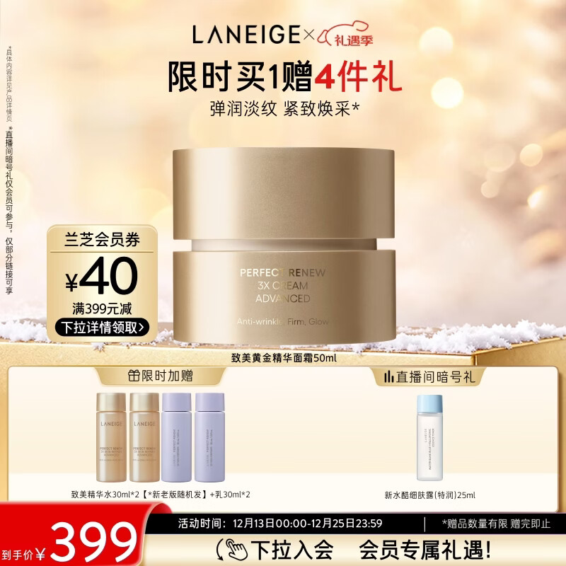 ���ڲ�������֥�������ջ����������;�����ʪ��˪50ml���ƽ��»���Ʒ�������� 816.99Ԫ��3��(��272.33Ԫ/��)