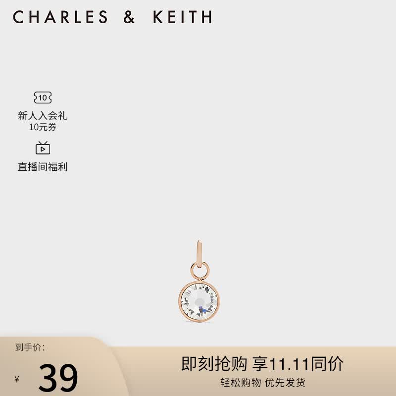 CHARLES&KEITH23冬季新品几何光影系列半宝石挂坠女CK5-73220012 White白色 R怎么看?