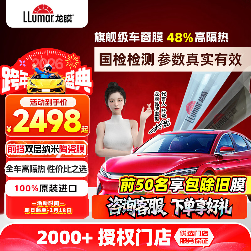 ��Ĥ������Ĥ������Proȫ��Ĥ����Ĥ����Ĥ������������Ĥ��ɹĤ̫��Ĥ����Ĥ������˽Ĥ��ʩ�� ������ Proǳɫ 2448Ԫ