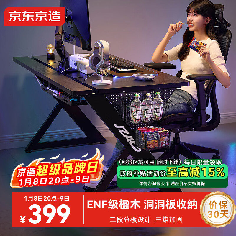 ��������̩̹A3�羺��̨ʽ��������ʵľENF�����������칫��̼��ά��1.4m 390.13Ԫ